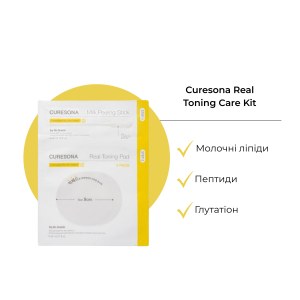 Придбати оптом Набір пілінговий для тонізувального догляду Curesona Real Toning Care Kit
