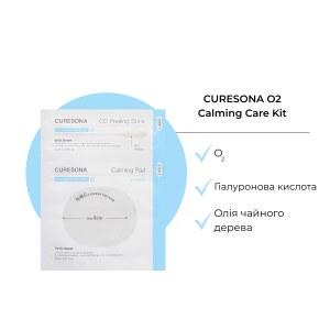 Придбати оптом Набір пілінговий для заспокійливого догляду Curesona O2 Calming Care Kit